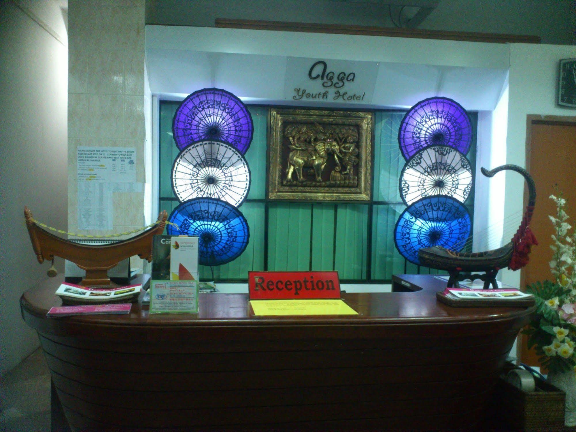 Agga Youth Hotel Yangon Extérieur photo