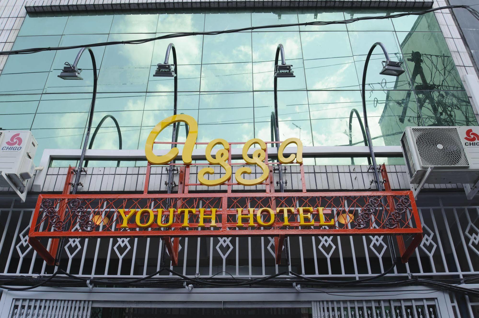 Agga Youth Hotel Yangon Extérieur photo